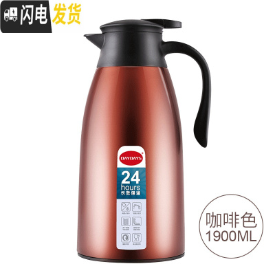 三维工匠迪迪仕真空玻璃保温壶家用大容量热水壶不锈钢热水瓶暖瓶 咖啡-1.9