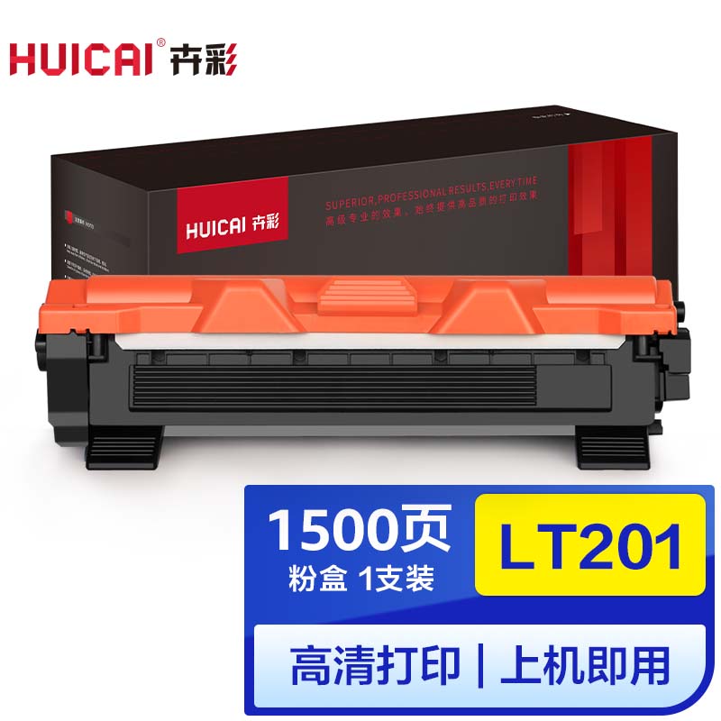 卉彩LT201粉盒适用联想S1801/M7206/M7206W/LJ2205/2206W/M1851/M7255F