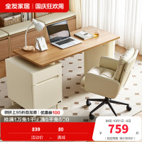全友家居书桌原木奶油风卧室书房家具办公学习可伸缩储物收纳桌