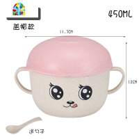 小麦秸秆儿童餐具婴幼儿套装饭碗可爱防摔隔热辅食宝宝碗卡通带盖 FENGHOU 双耳盖-粉[单个装]