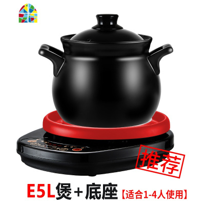 40J2大容量炖汤锅全自动陶瓷电炖锅预约煲汤锅养生插电砂锅 FENGHOU 底座+E7L煲(发顺丰)