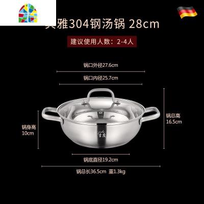 蒸煮两用汤锅304不锈钢家用加厚小二2层蒸笼蒸馒头的蒸锅大号 FENGHOU 特厚五层复底28cm汤锅