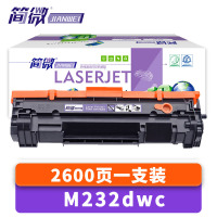 简微 硒鼓M232dwc 支