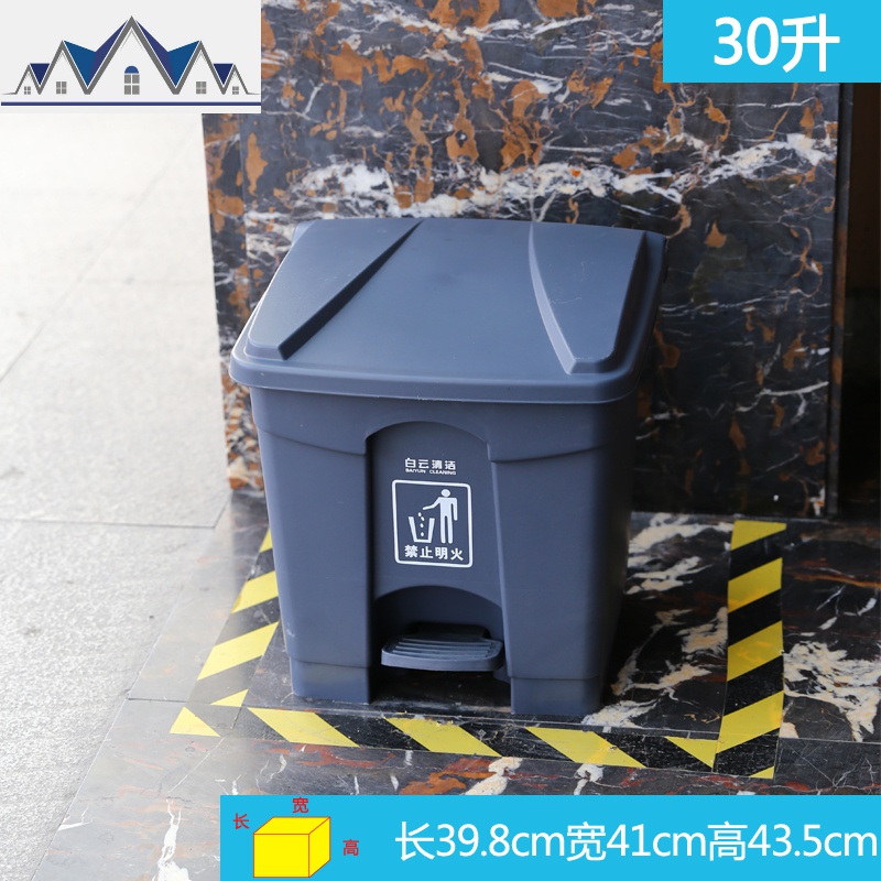 商用分类垃圾桶大号脚踩脚踏式户外环卫带盖家用厨房回收 三维工匠