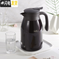 三维工匠热水壶家用不锈钢316内胆暖壶热水瓶学生用保温SVP-2000WA 棕红保温壶