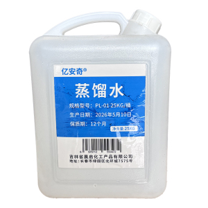 亿安奇 蒸馏水 PL-01 25kg 桶