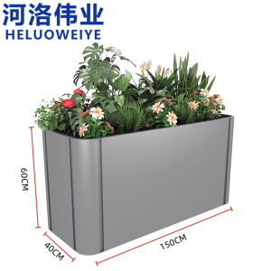 河洛伟业