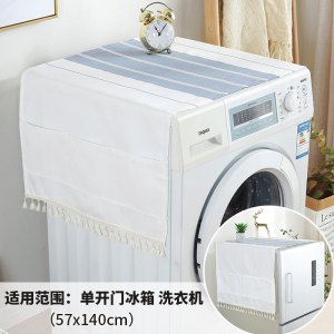 北欧滚筒洗衣机罩防油防水防晒防尘罩子单开冰箱盖布通用全自动