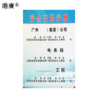 揭示板(200×1000mm PVC)1张