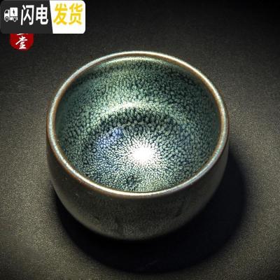 三维工匠建阳建盏茶杯天目盏主人杯原矿铁胎油滴盏纯手工窑变品茗杯茶盏 星空油滴手握