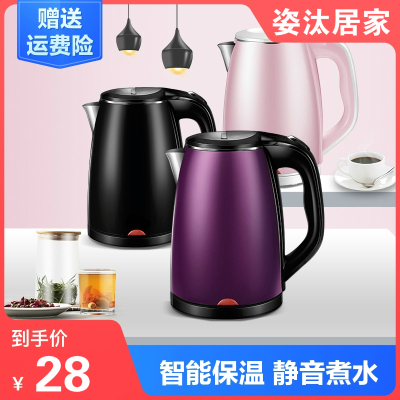 HOTBEE电热水壶家用烧水壶全自动断电大容量保温一体快壶小型煮器开水壶烧水壶茶壶咖啡壶