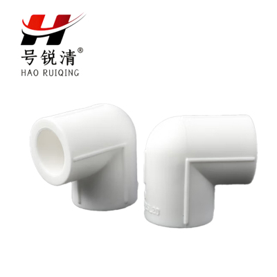 号锐清PPR弯头 4分 个