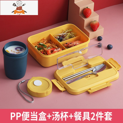 饭盒分隔型学生上班族可微波加热可爱少女心便当盒带汤餐盒易清洗 活力黄[赠不锈钢筷勺+早餐杯] 敬平