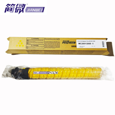 简微 硒鼓MC2001 黄 支