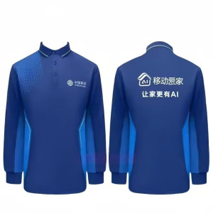 创乘 DX-117 防静电工作服 S-4XL 1件 藏蓝色