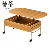 蕃蒂