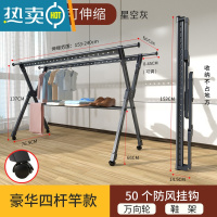 敬平晾衣架落地折叠铝合金室内晾衣杆家用室外晒被子器阳台凉晒衣架 神秘灰-豪华款[四杆1.5米+万向轮] 大