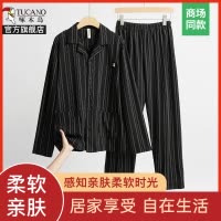 啄木鸟黑色高级感条纹睡衣纯棉情侣秋季男士休闲家居服可外穿套装