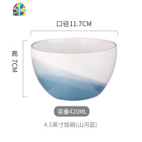 陶瓷碗单个汤碗吃饭碗碟筷日式学生创意个性大号家用餐具 FENGHOU 4.5英寸碗(渐变绿)[少量]