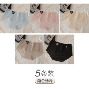 啄木鸟无痕内裤女生桑蚕丝抑菌裆速干面膜冰丝薄款蜜桃臀健身女士三角裤
