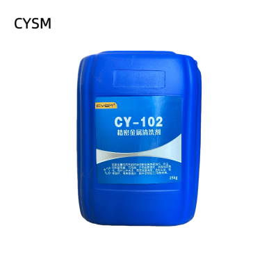 晨洋(CYSM) 精密金属清洗剂 CY-102 桶