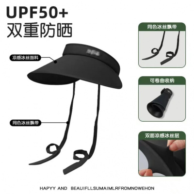 新款空顶防晒帽女夏季防紫外线加大帽檐骑车遮阳帽黑色冰丝太阳帽_1_439