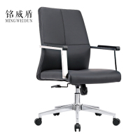 铭威盾老板职员椅舒适久坐经理椅升降椅电脑椅简约时尚大班椅主管办公椅
