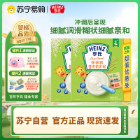 亨氏(Heinz)铁锌钙奶营养米粉组合装400g*2盒 补钙 新老包装随机发货宝宝辅食 婴儿米粉米糊