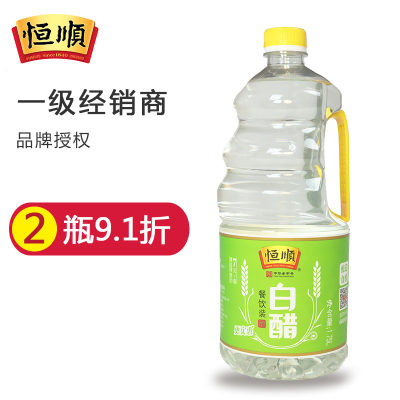 恒顺白醋1.75升
