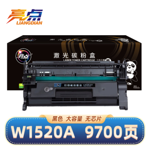 亮点 硒鼓W1520A适用惠普 HP LaserJet Pro MFP 4004d/dw支