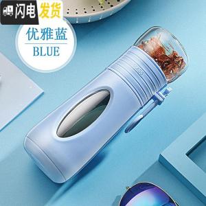 三维工匠茶水分离玻璃杯男女士创意过滤水杯个性送礼随手杯学生便携泡茶杯 优雅蓝 默认尺寸