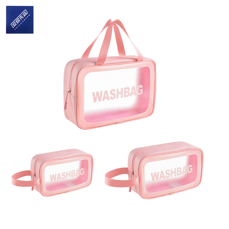 安居先森YTJ002磨砂半透明PU洗漱化妆包中号粉色