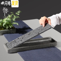 三维工匠 乌金石日式茶盘简约功夫茶托盘家用干泡小号壶承茶台储水 原色38*12(买就送茶巾、笔扫)茶具
