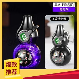 网红指尖旋转陀螺发光葫芦打火机防风充气解压创意个性耐用送男友