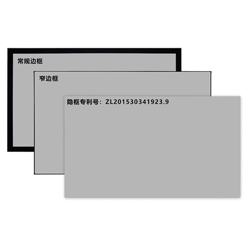 经科JK平面画框幕布无边框H3-LLR/W2长焦抗光幕106寸16:9投影幕布1.0倍增益
