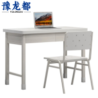 豫龙都办公桌钢制张