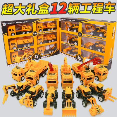 大号工程车智扣玩具套装组合系列儿童挖推土挖掘机搅拌吊车男孩小汽车