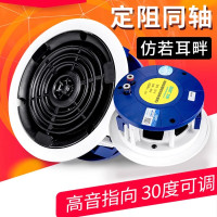 先科(SAST)吸顶式4.0家庭影院音响套装电视机家用客厅吊顶音箱3d环绕立体声嵌入式重低音功放套装蓝牙KTV