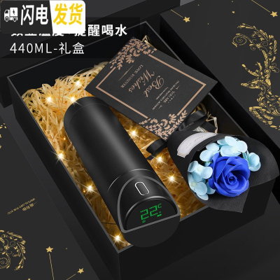 三维工匠智能测温保温杯男士水杯子女多功能创意个性潮流情侣提醒喝水 [容量级款]440幻夜黑礼盒款+免费刻字