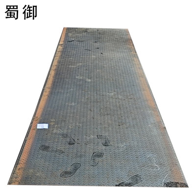 蜀御 花纹钢板 A1260-4mm/kg