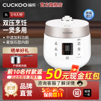 CUCKOO/福库ST0611FW韩国原装进口电饭煲智能家用多功能高压锅3L1-4人份