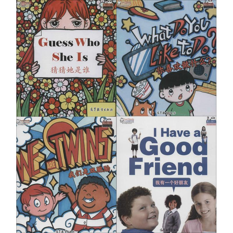 [M]Cool Panda少儿汉语教学资源 第2级(4册)-9787040508994