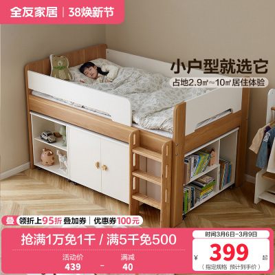 全友家居 现代简约实木框青少年次卧室单人床1.2米宽学生床家具
