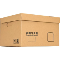 优诗提念YSTN-SNX01 档案专用收纳箱10个/箱 (计价单位:箱)黄褐色