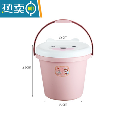 敬平小桶卡通带盖玩具手提桶洗澡储物桶有盖可坐人收纳凳钓鱼桶装水桶 粉红色 7L [1个装]