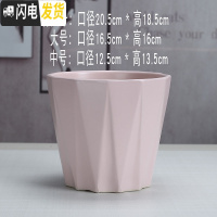 三维工匠陶瓷花盆北欧简约现代时尚创意个性亚光黑白绿萝专用大号 亚粉973+送塑料托盘 大花盆容器