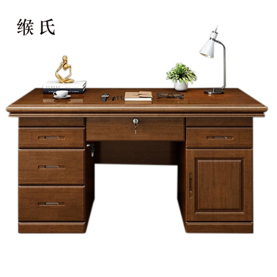 缑氏办公桌办公室中式家用书桌写字台单人B款胡桃色1.6米(办公款)