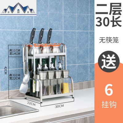 厨房置物架不锈钢挡刀板架调味调料架用品多层油盐酱醋储物收纳架 三维工匠