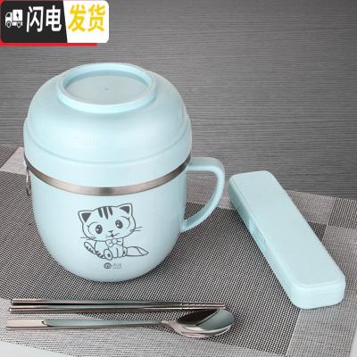 三维工匠304不锈钢饭盒保温快餐杯学生1人可爱儿童便当盒上班族食堂带饭碗 蓝色餐杯(小猫图案)+304勺筷盒餐具
