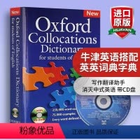 牛津英语搭配词典 [正版]wordpower 单词的力量Word Power Made Easy小白书英文原版词汇韦氏小